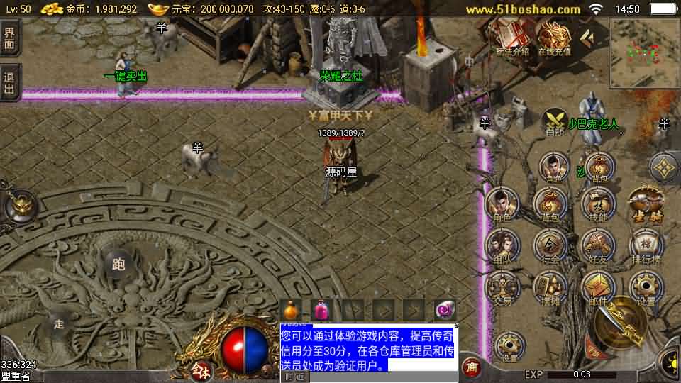 图片[3]-战神引擎传奇手游【150虎卫传说盛大百区-小兰插件免授权】最新整理Win系复古服务端+安卓苹果双端+GM授权后台+详细搭建教程-妖妖灵资源网