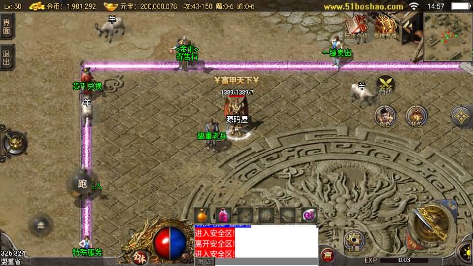 图片[4]-战神引擎传奇手游【150虎卫传说盛大百区-小兰插件免授权】最新整理Win系复古服务端+安卓苹果双端+GM授权后台+详细搭建教程-妖妖灵资源网