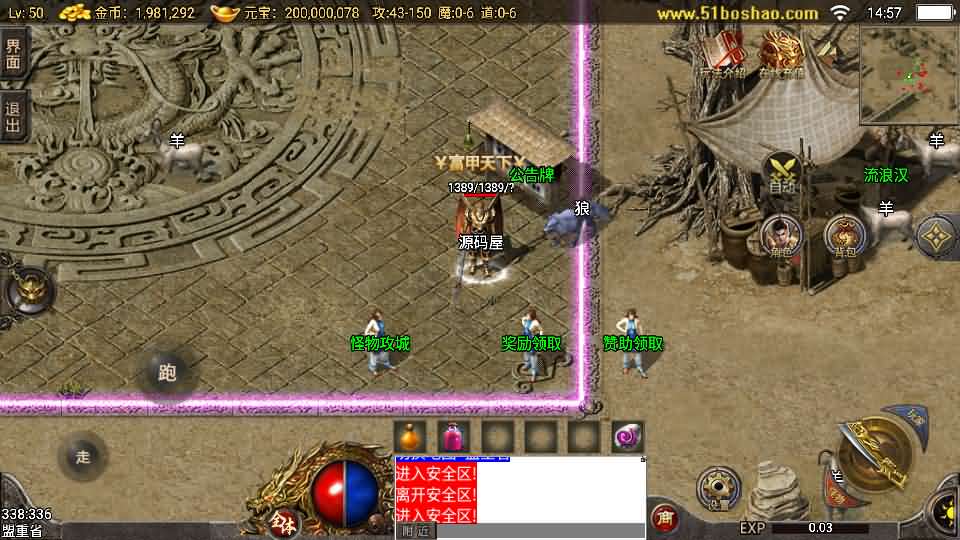 图片[5]-战神引擎传奇手游【150虎卫传说盛大百区-小兰插件免授权】最新整理Win系复古服务端+安卓苹果双端+GM授权后台+详细搭建教程-妖妖灵资源网