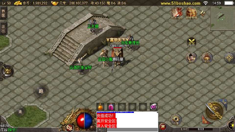 图片[8]-战神引擎传奇手游【150虎卫传说盛大百区-小兰插件免授权】最新整理Win系复古服务端+安卓苹果双端+GM授权后台+详细搭建教程-妖妖灵资源网