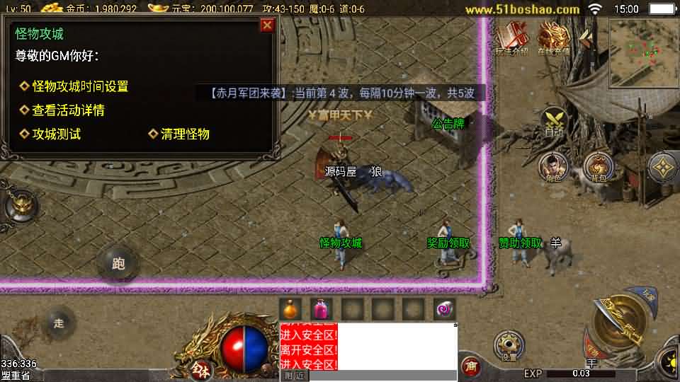 图片[9]-战神引擎传奇手游【150虎卫传说盛大百区-小兰插件免授权】最新整理Win系复古服务端+安卓苹果双端+GM授权后台+详细搭建教程-妖妖灵资源网