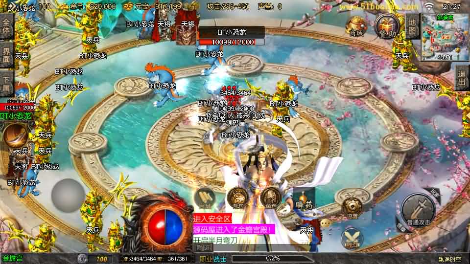 图片[9]- 战神引擎传奇手游【飘逸时空2025[白猪3.1]】最新整理Win系特色服务端+安卓苹果双端+GM授权后台+详细搭建教程-妖妖灵资源网