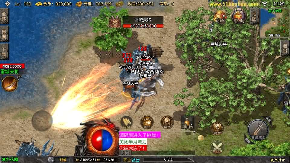 图片[10]- 战神引擎传奇手游【飘逸时空2025[白猪3.1]】最新整理Win系特色服务端+安卓苹果双端+GM授权后台+详细搭建教程-妖妖灵资源网