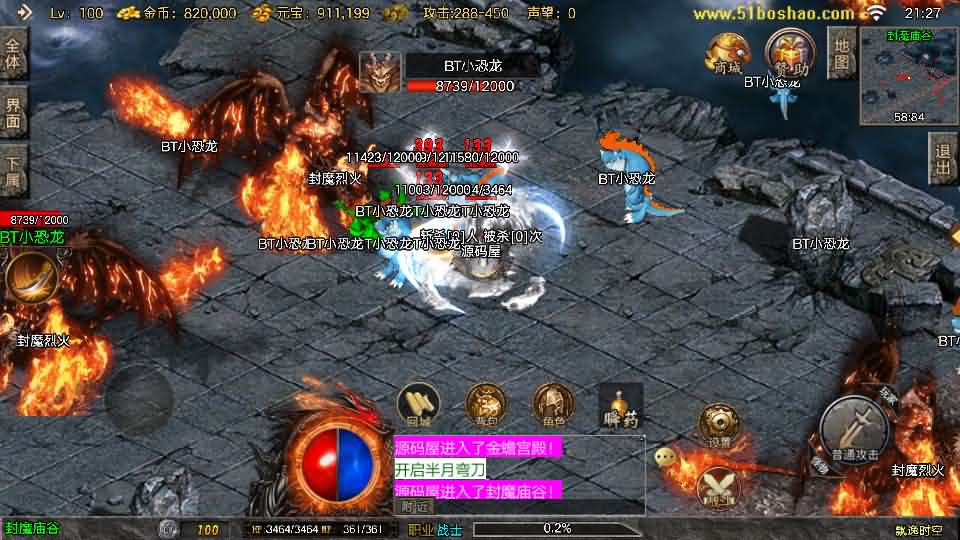 图片[11]- 战神引擎传奇手游【飘逸时空2025[白猪3.1]】最新整理Win系特色服务端+安卓苹果双端+GM授权后台+详细搭建教程-妖妖灵资源网