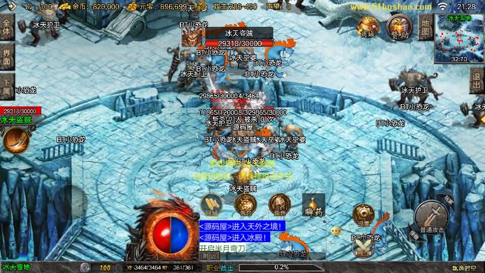 图片[12]- 战神引擎传奇手游【飘逸时空2025[白猪3.1]】最新整理Win系特色服务端+安卓苹果双端+GM授权后台+详细搭建教程-妖妖灵资源网