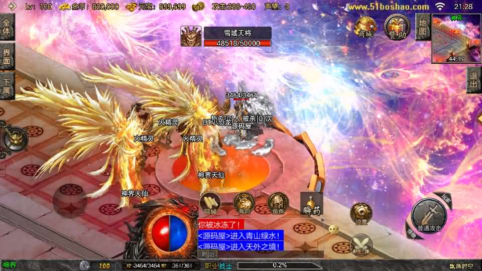 图片[14]- 战神引擎传奇手游【飘逸时空2025[白猪3.1]】最新整理Win系特色服务端+安卓苹果双端+GM授权后台+详细搭建教程-妖妖灵资源网