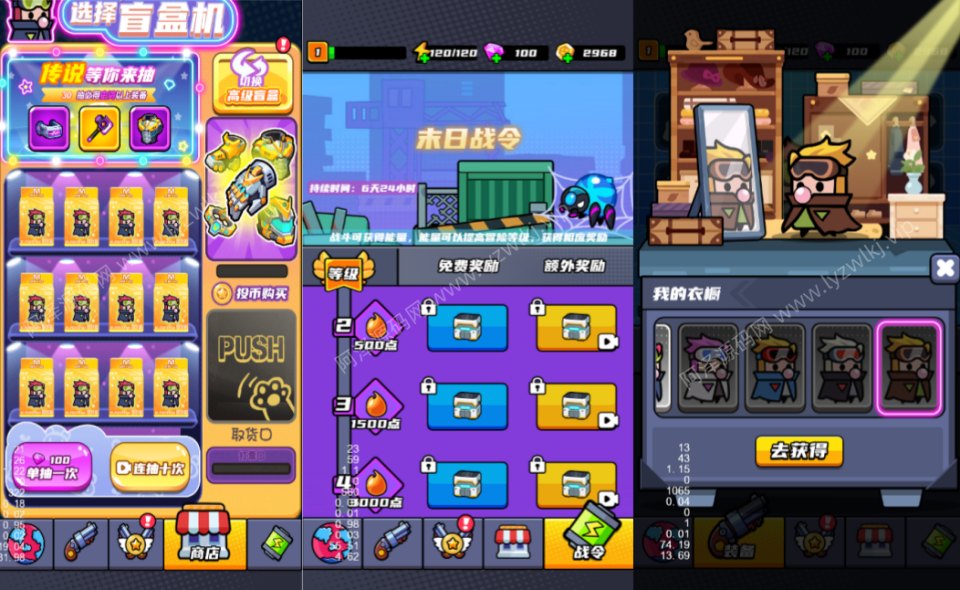 三网H5割草游戏【末日特工队】逆向源码+Cocos本地离线即玩-妖妖灵资源网