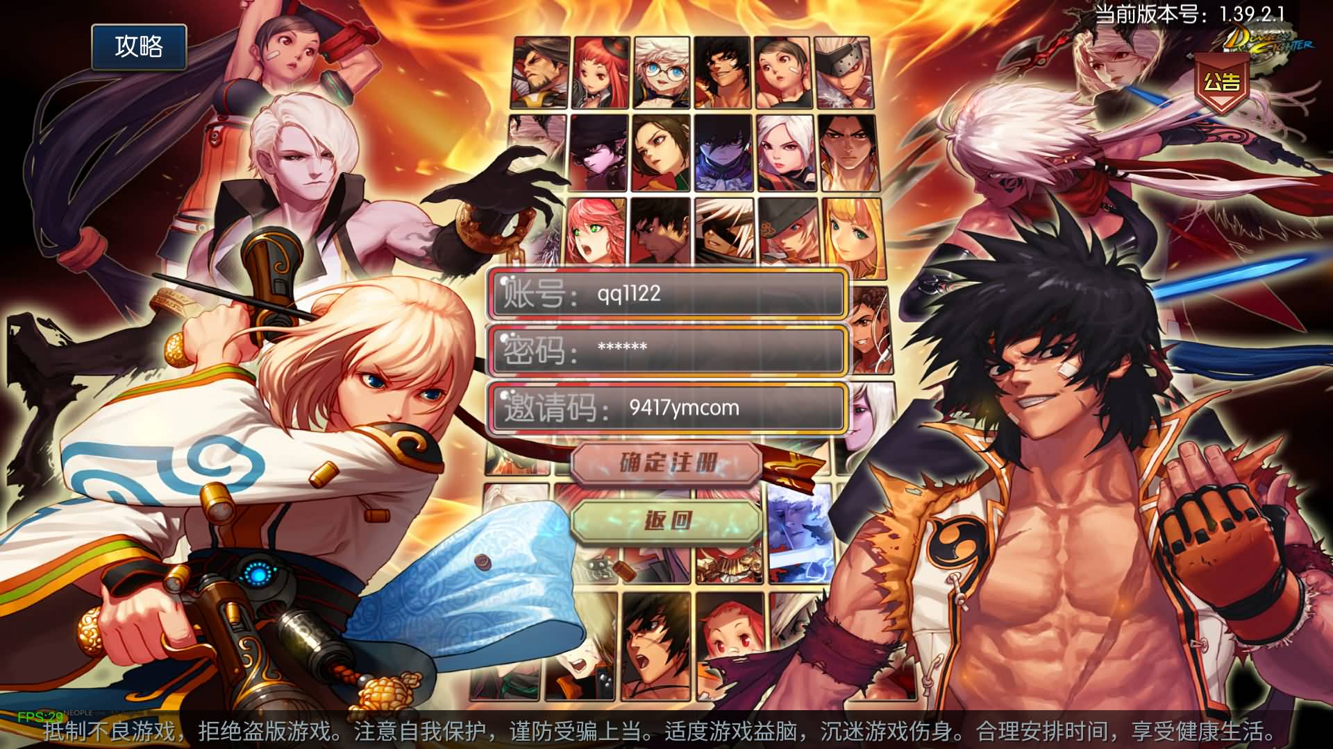  【阿拉德】【荣耀阿拉德之云上未央完平台币内购版】+全自动搭建服务端+网页管理后台+GM授权后台+安卓客户端+视频搭建教程-妖妖灵资源网