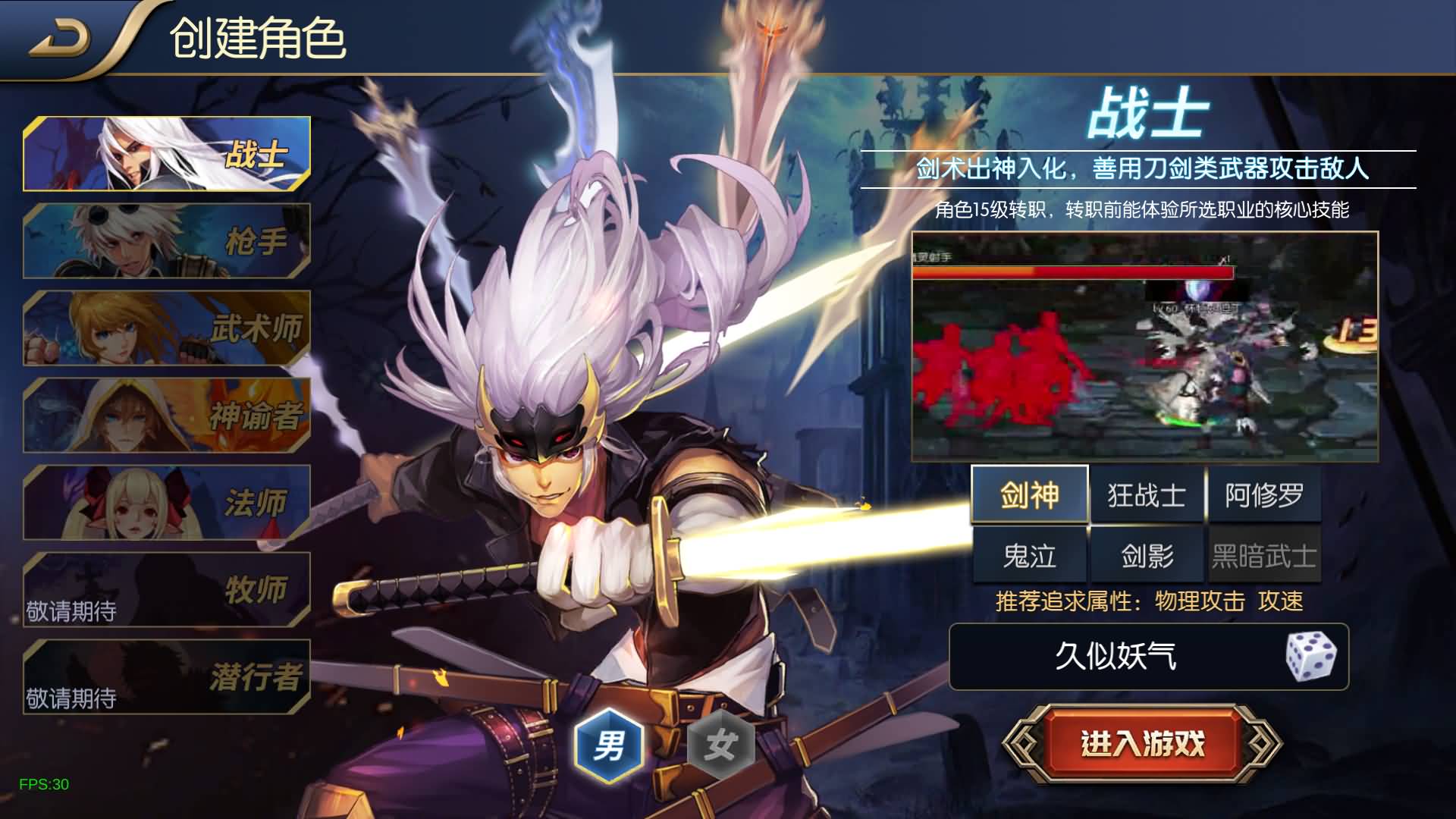 图片[4]- 【阿拉德】【荣耀阿拉德之云上未央完平台币内购版】+全自动搭建服务端+网页管理后台+GM授权后台+安卓客户端+视频搭建教程-妖妖灵资源网