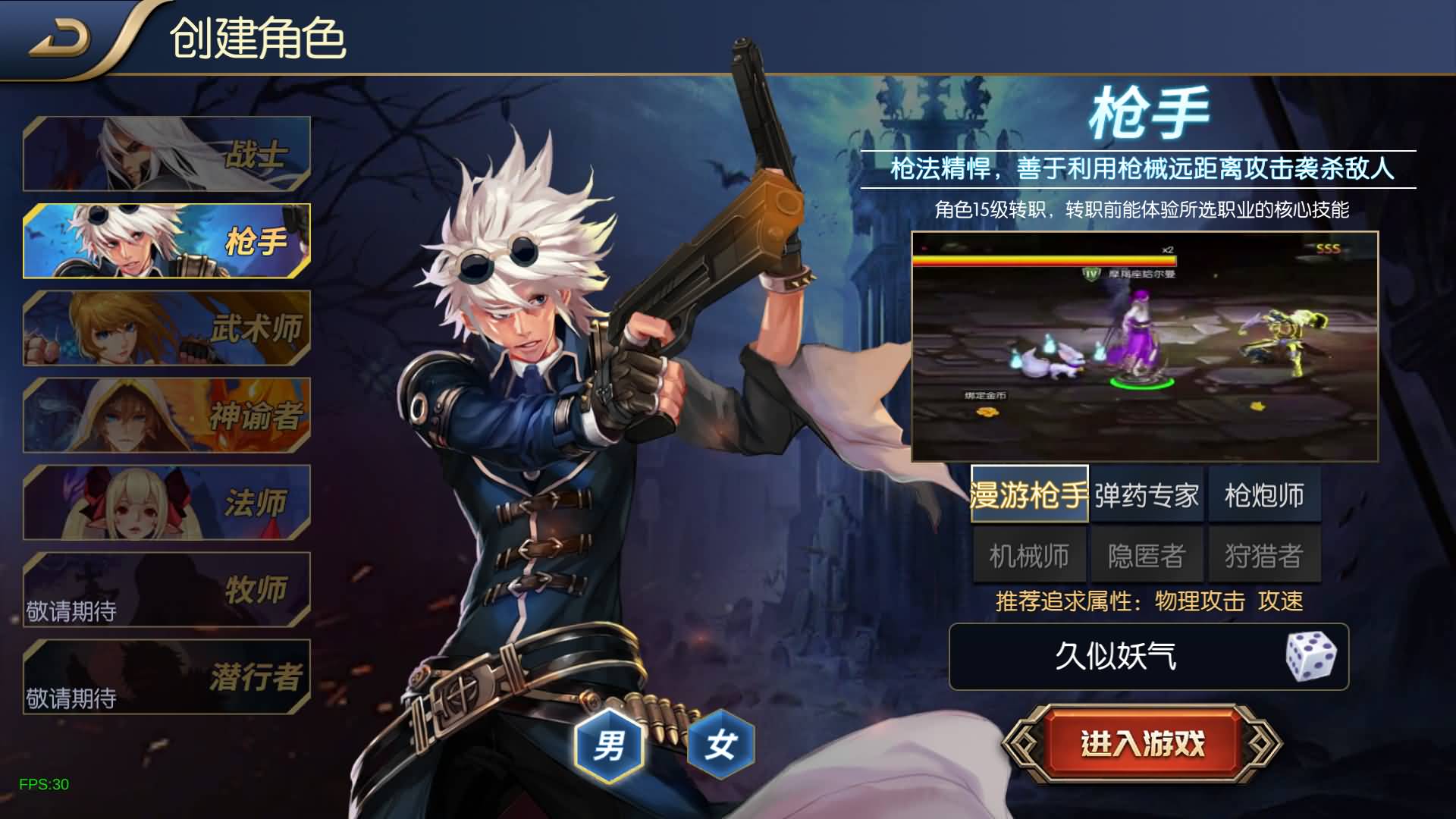 图片[5]- 【阿拉德】【荣耀阿拉德之云上未央完平台币内购版】+全自动搭建服务端+网页管理后台+GM授权后台+安卓客户端+视频搭建教程-妖妖灵资源网