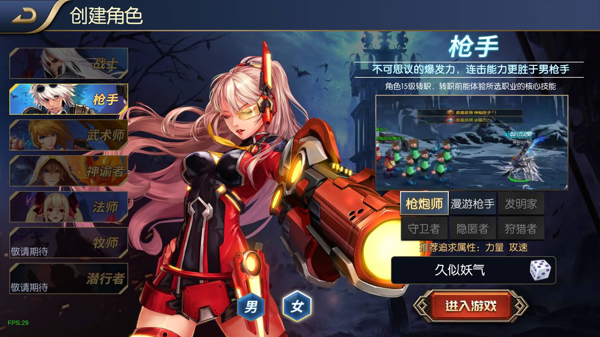 图片[6]- 【阿拉德】【荣耀阿拉德之云上未央完平台币内购版】+全自动搭建服务端+网页管理后台+GM授权后台+安卓客户端+视频搭建教程-妖妖灵资源网