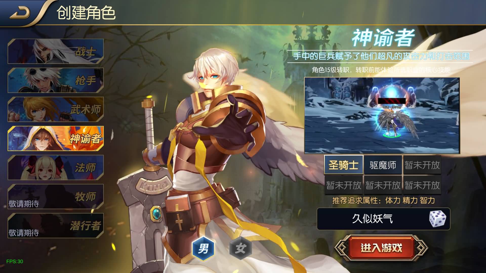 图片[8]- 【阿拉德】【荣耀阿拉德之云上未央完平台币内购版】+全自动搭建服务端+网页管理后台+GM授权后台+安卓客户端+视频搭建教程-妖妖灵资源网