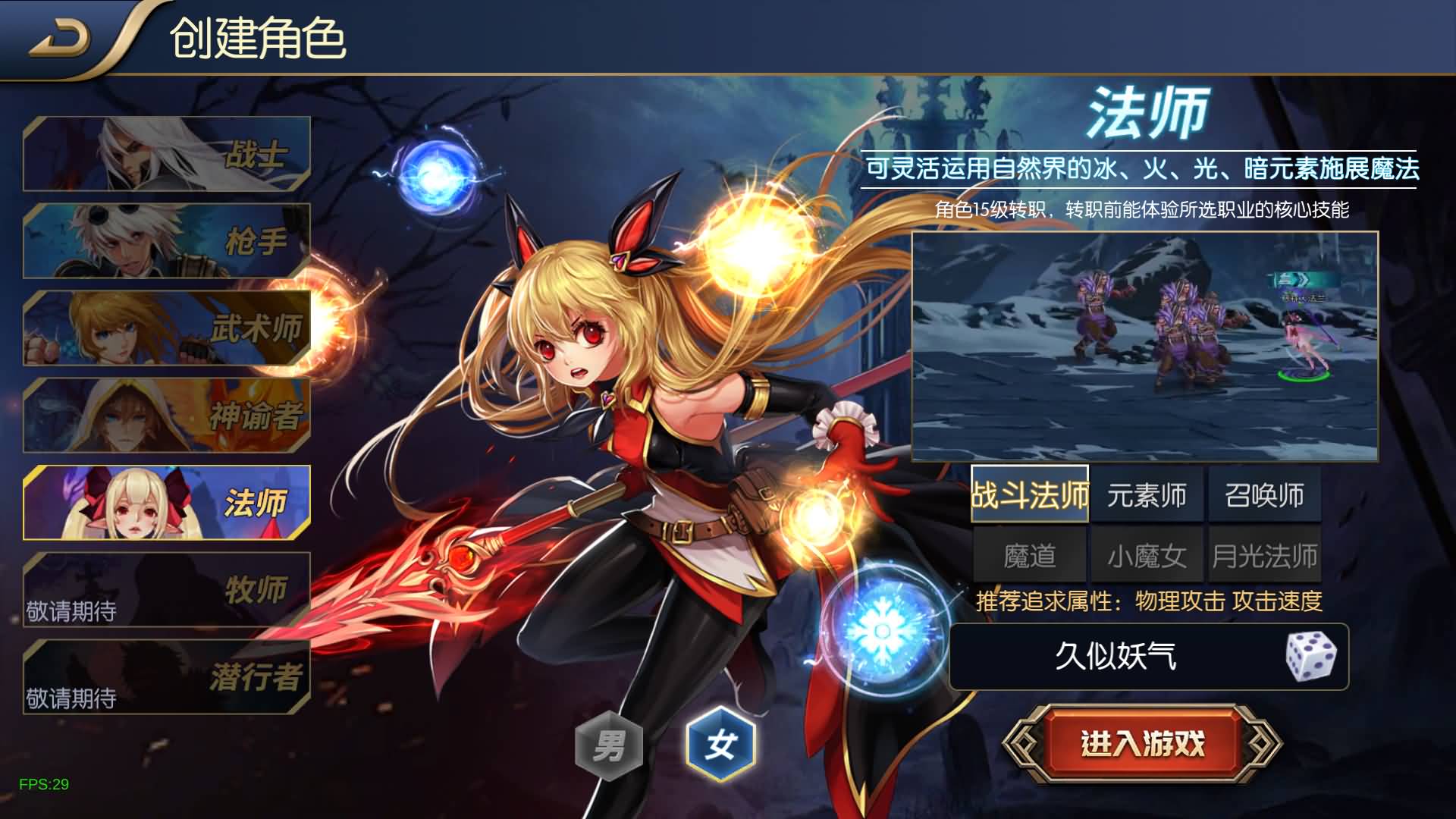 图片[9]- 【阿拉德】【荣耀阿拉德之云上未央完平台币内购版】+全自动搭建服务端+网页管理后台+GM授权后台+安卓客户端+视频搭建教程-妖妖灵资源网