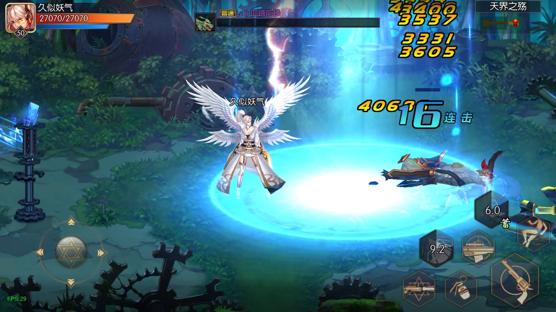 图片[10]- 【阿拉德】【荣耀阿拉德之云上未央完平台币内购版】+全自动搭建服务端+网页管理后台+GM授权后台+安卓客户端+视频搭建教程-妖妖灵资源网