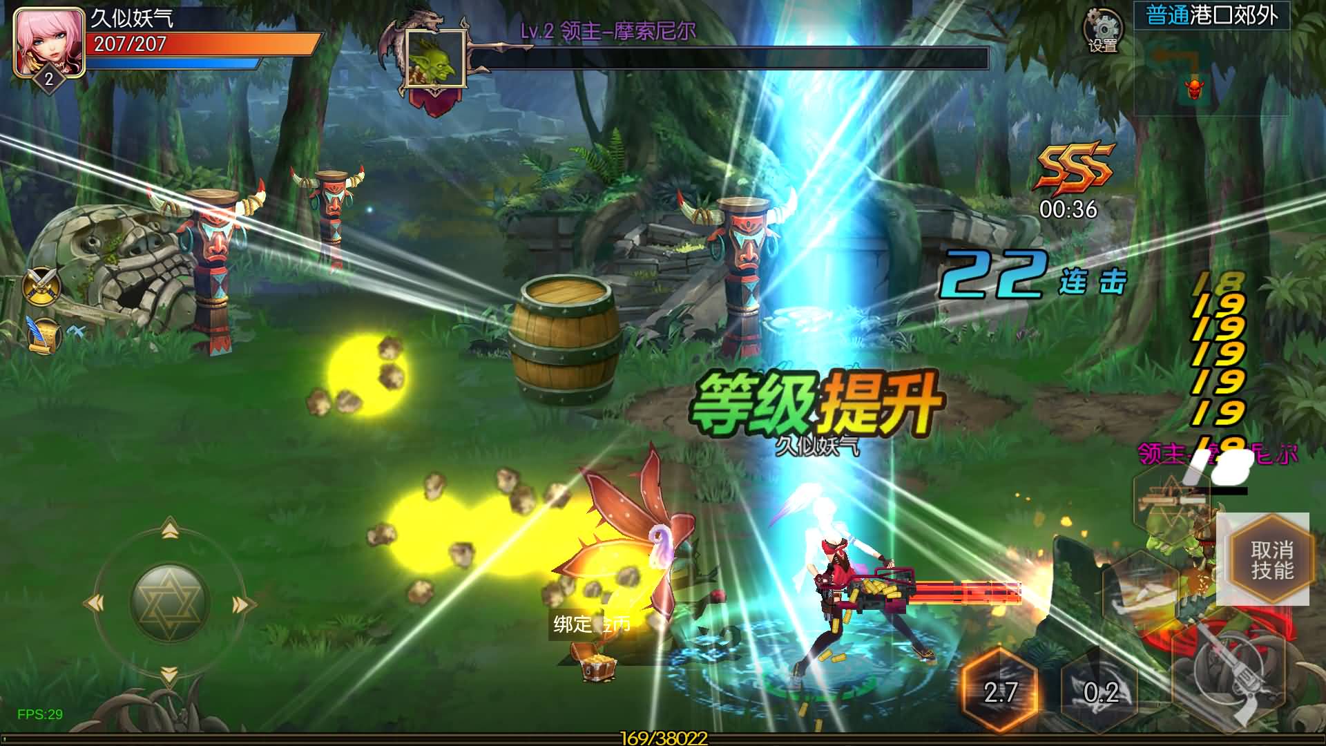 图片[11]- 【阿拉德】【荣耀阿拉德之云上未央完平台币内购版】+全自动搭建服务端+网页管理后台+GM授权后台+安卓客户端+视频搭建教程-妖妖灵资源网