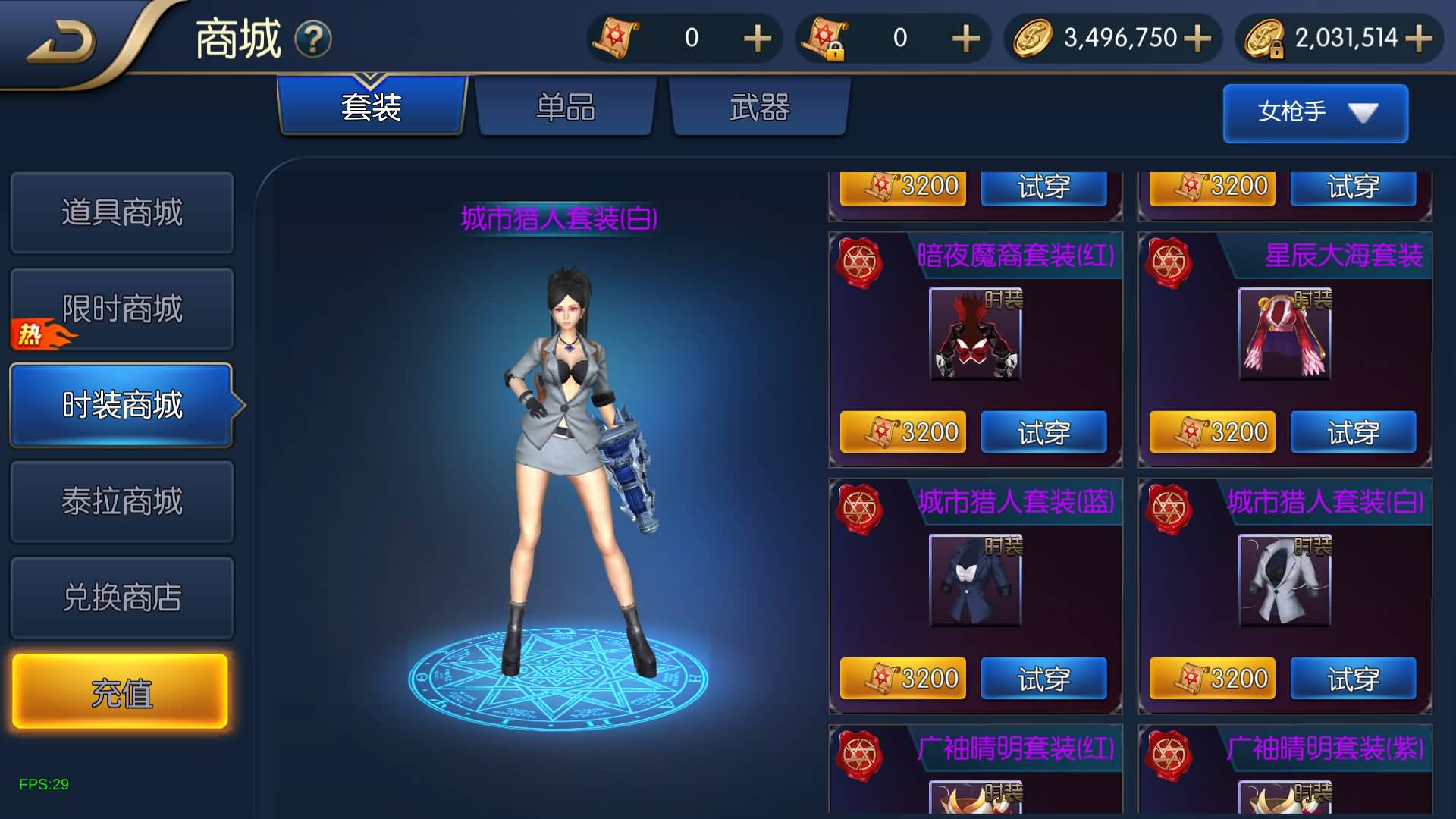 图片[14]- 【阿拉德】【荣耀阿拉德之云上未央完平台币内购版】+全自动搭建服务端+网页管理后台+GM授权后台+安卓客户端+视频搭建教程-妖妖灵资源网