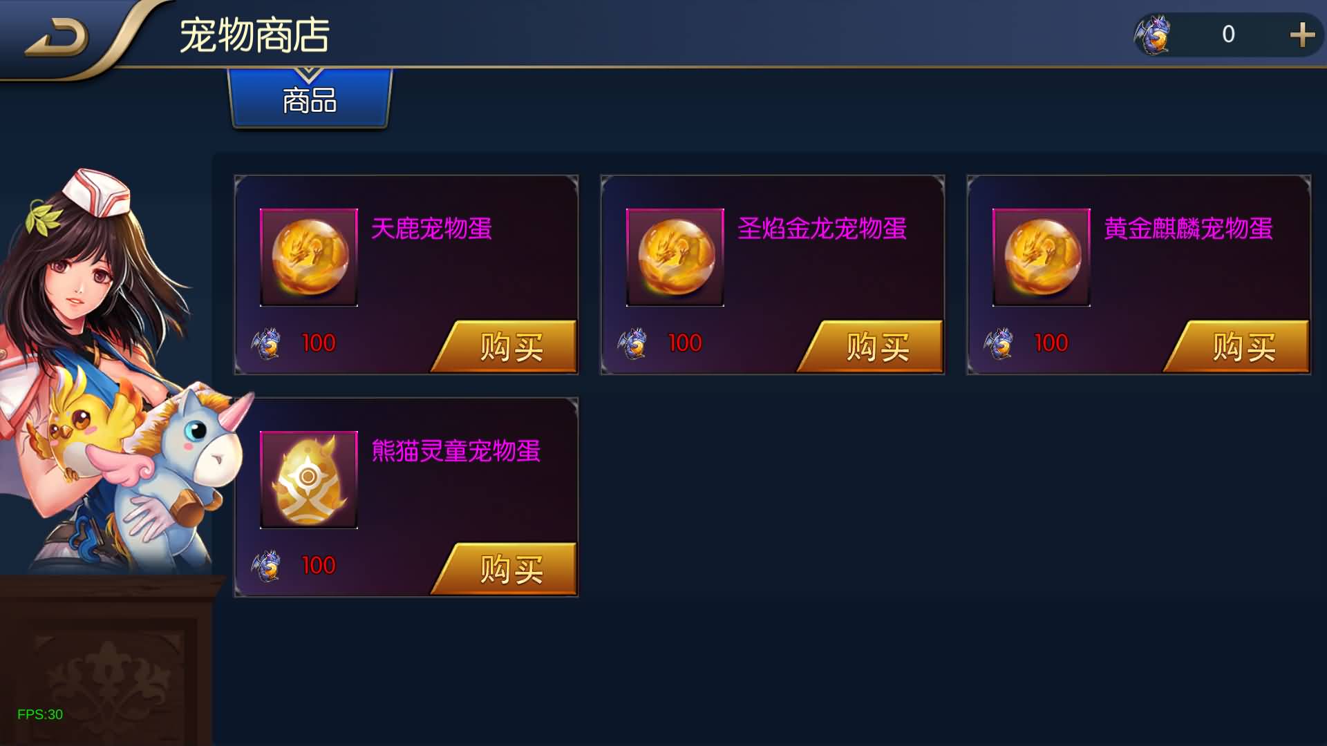 图片[15]- 【阿拉德】【荣耀阿拉德之云上未央完平台币内购版】+全自动搭建服务端+网页管理后台+GM授权后台+安卓客户端+视频搭建教程-妖妖灵资源网