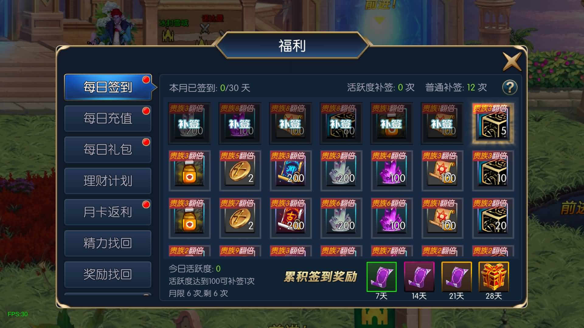 图片[16]- 【阿拉德】【荣耀阿拉德之云上未央完平台币内购版】+全自动搭建服务端+网页管理后台+GM授权后台+安卓客户端+视频搭建教程-妖妖灵资源网