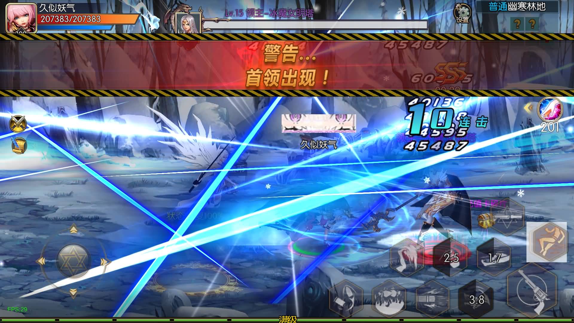 图片[18]- 【阿拉德】【荣耀阿拉德之云上未央完平台币内购版】+全自动搭建服务端+网页管理后台+GM授权后台+安卓客户端+视频搭建教程-妖妖灵资源网