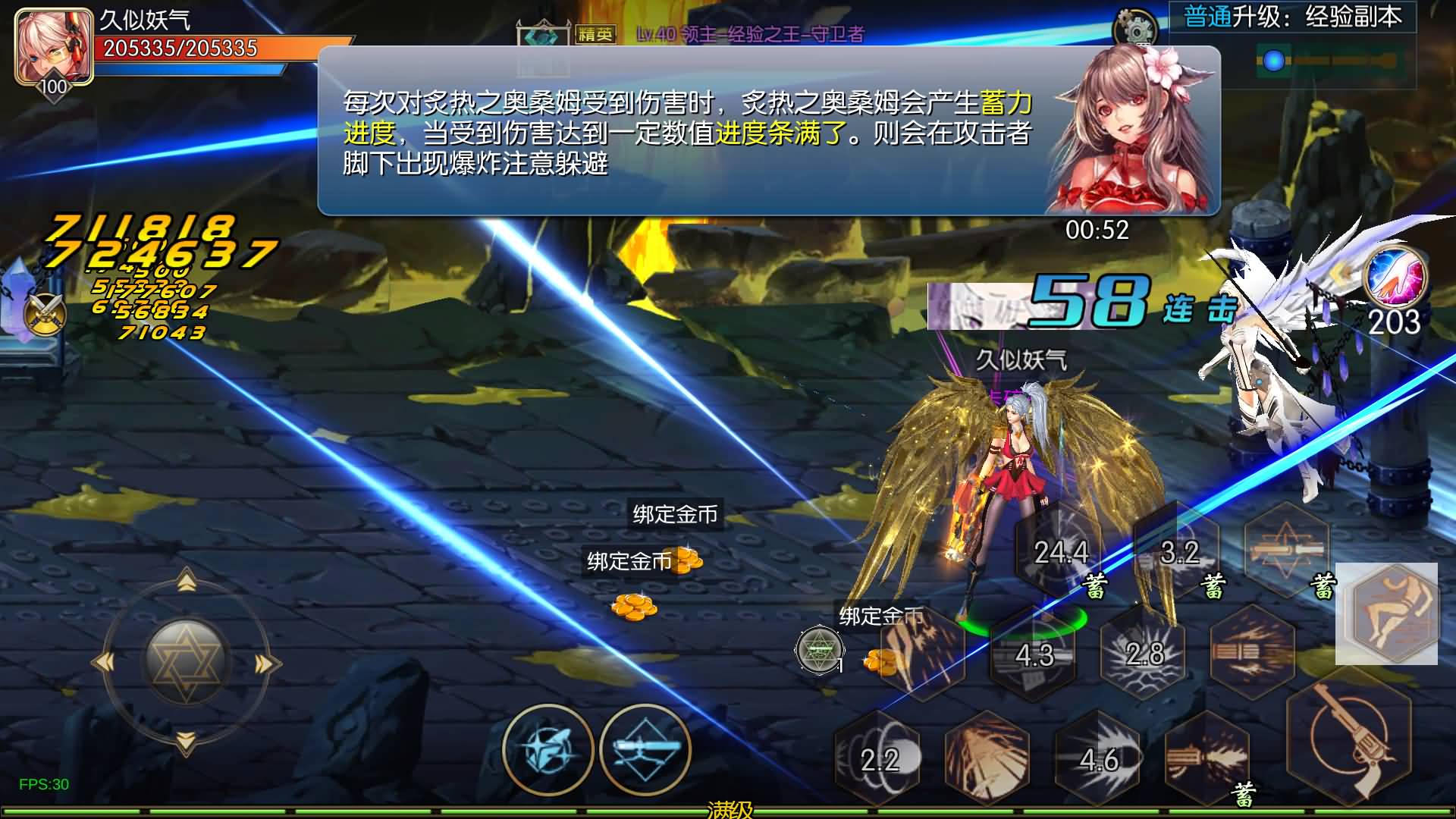 图片[19]- 【阿拉德】【荣耀阿拉德之云上未央完平台币内购版】+全自动搭建服务端+网页管理后台+GM授权后台+安卓客户端+视频搭建教程-妖妖灵资源网