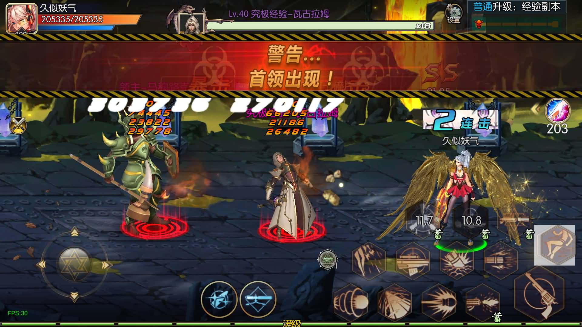 图片[2]- 【阿拉德】【荣耀阿拉德之云上未央完平台币内购版】+全自动搭建服务端+网页管理后台+GM授权后台+安卓客户端+视频搭建教程-妖妖灵资源网