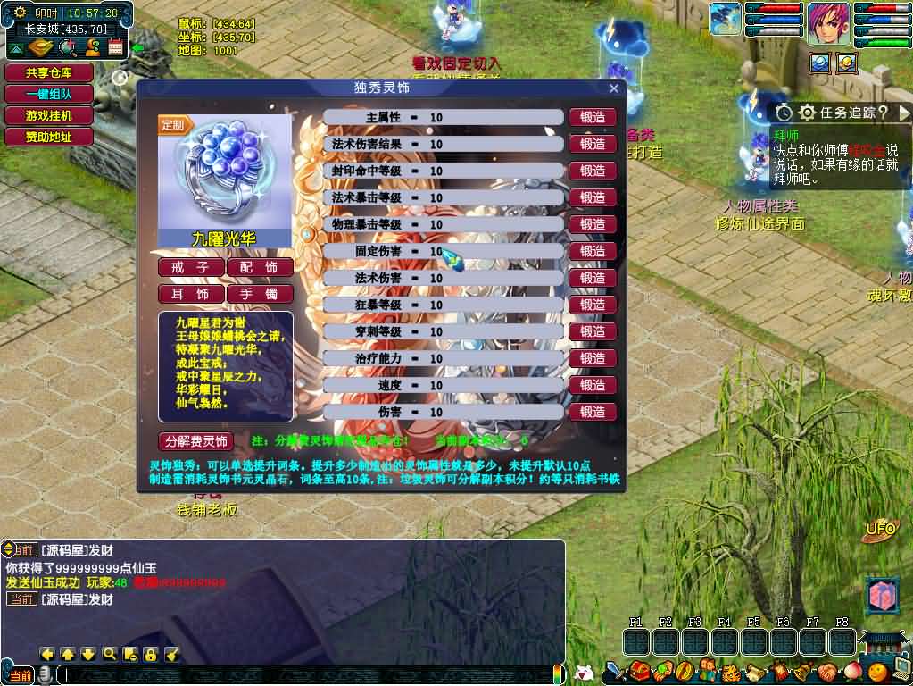 图片[3]-GGEMH端游【织梦西游中变版】最新整理WIN系一键服务端+PC客户端+网关+全套源码+内置GM工具+详细搭建教程+外网教程-妖妖灵资源网