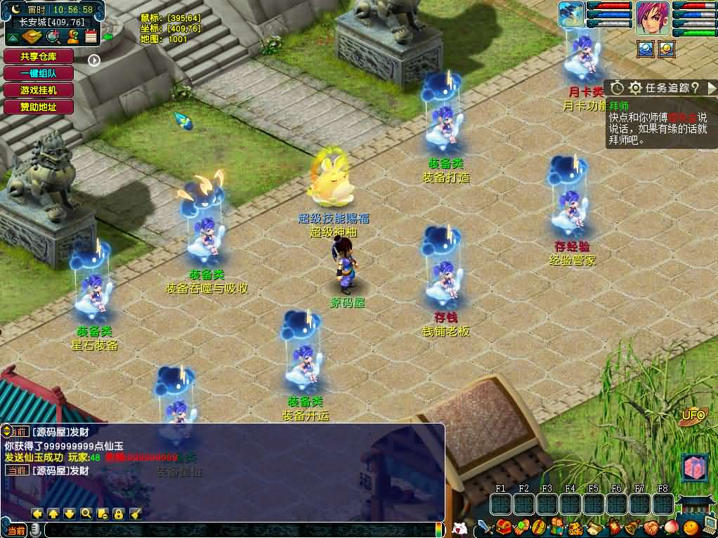 图片[4]-GGEMH端游【织梦西游中变版】最新整理WIN系一键服务端+PC客户端+网关+全套源码+内置GM工具+详细搭建教程+外网教程-妖妖灵资源网