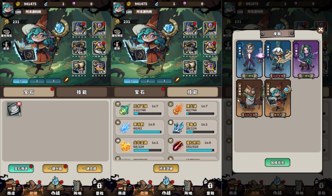 图片[3]-三网H5塔防游戏【路战狂魔师H5】11月最新整理Linux手工服务端+GM授权后台+简易安卓客户端+详细搭建教程+视频教程-妖妖灵资源网