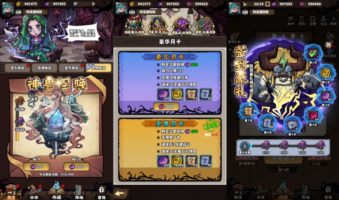 三网H5塔防游戏【路战狂魔师H5】11月最新整理Linux手工服务端+GM授权后台+简易安卓客户端+详细搭建教程+视频教程-妖妖灵资源网