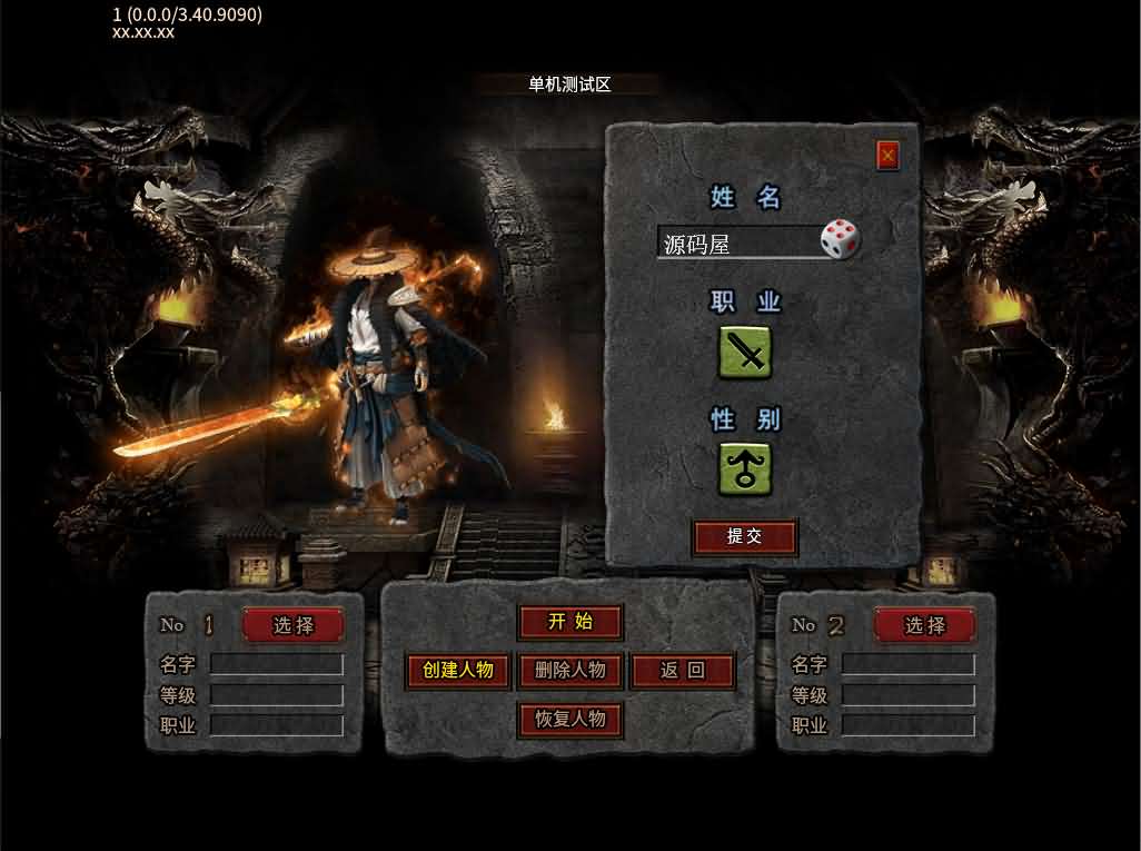 图片[5]-996引擎传奇端游【最强神兵16大陆修复版】最新整理WIN系一键即玩单机端+PC客户端+详细搭建教程-妖妖灵资源网