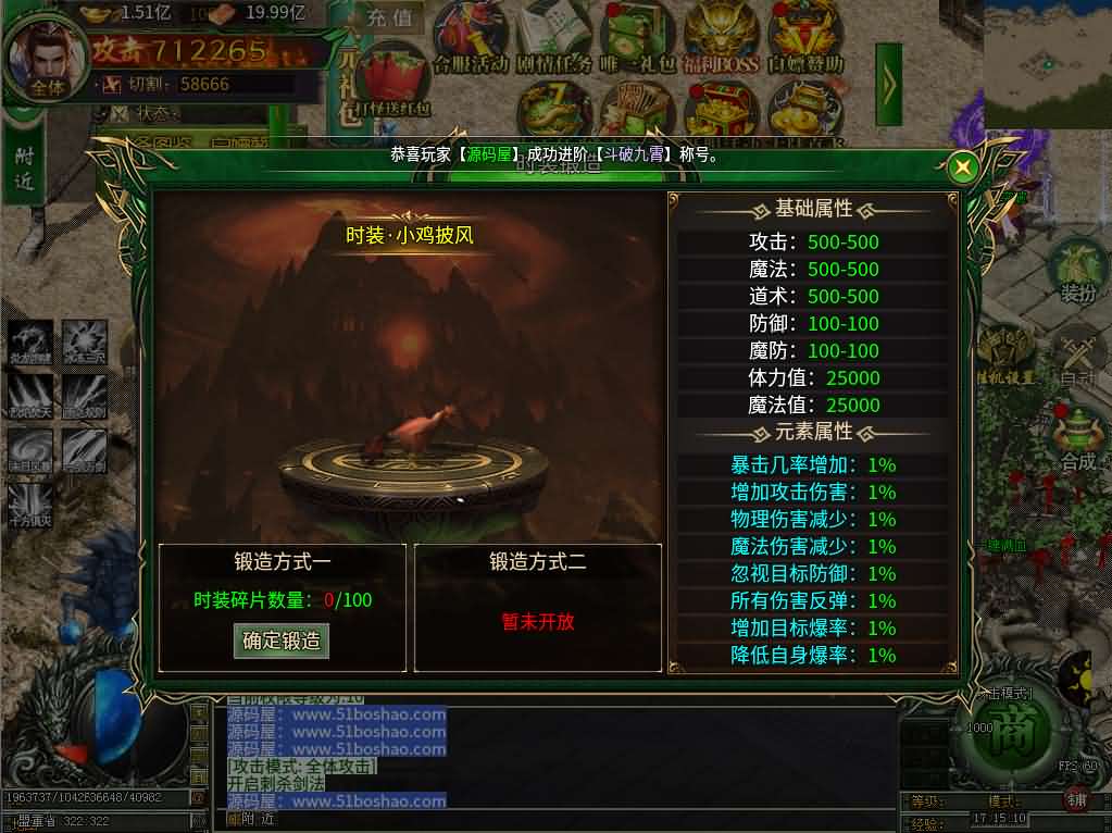 图片[8]-996引擎传奇端游【最强神兵16大陆修复版】最新整理WIN系一键即玩单机端+PC客户端+详细搭建教程-妖妖灵资源网