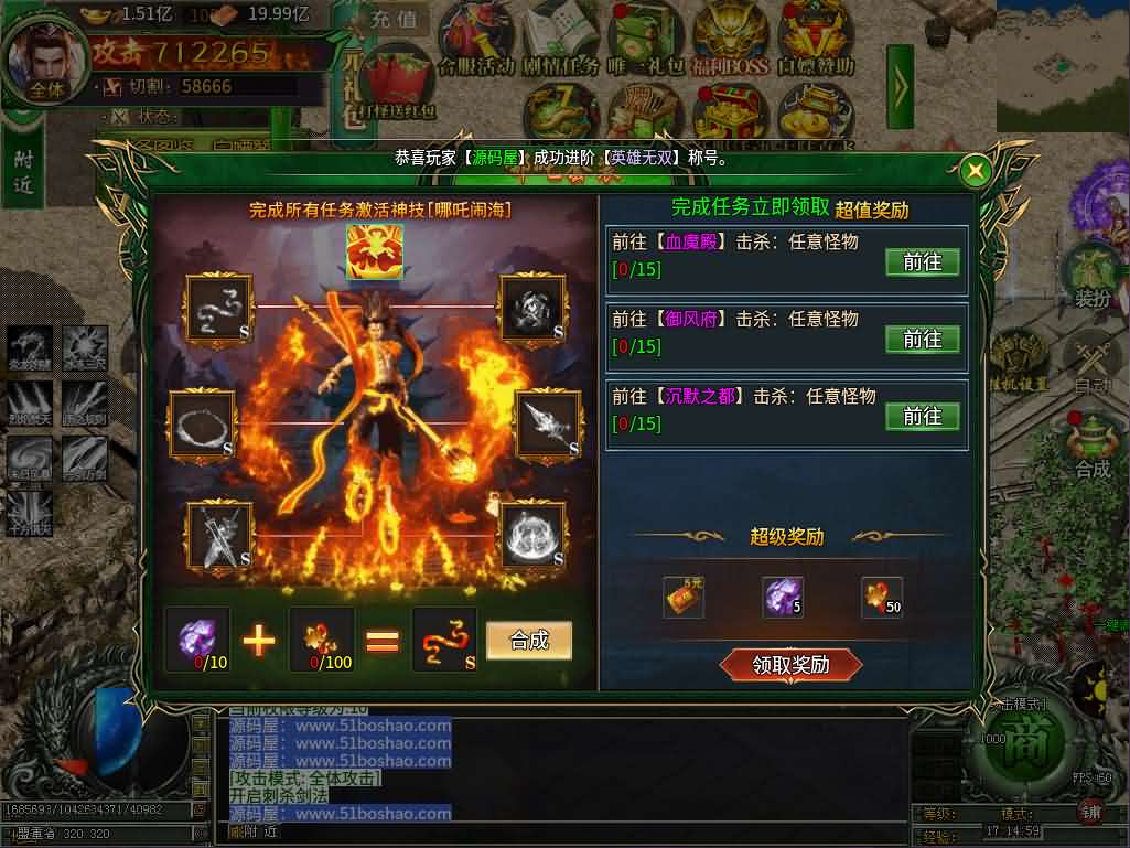 图片[9]-996引擎传奇端游【最强神兵16大陆修复版】最新整理WIN系一键即玩单机端+PC客户端+详细搭建教程-妖妖灵资源网