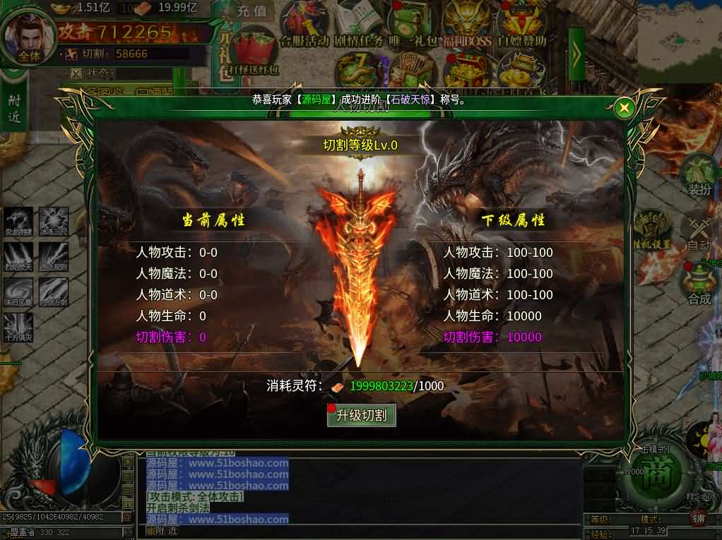 图片[11]-996引擎传奇端游【最强神兵16大陆修复版】最新整理WIN系一键即玩单机端+PC客户端+详细搭建教程-妖妖灵资源网