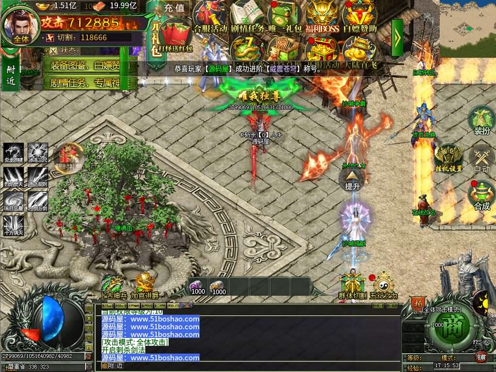 图片[13]-996引擎传奇端游【最强神兵16大陆修复版】最新整理WIN系一键即玩单机端+PC客户端+详细搭建教程-妖妖灵资源网