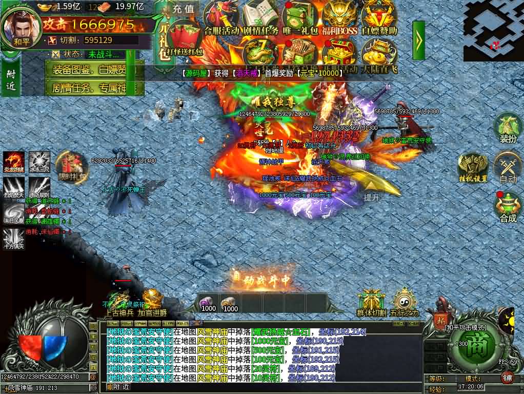 图片[21]-996引擎传奇端游【最强神兵16大陆修复版】最新整理WIN系一键即玩单机端+PC客户端+详细搭建教程-妖妖灵资源网