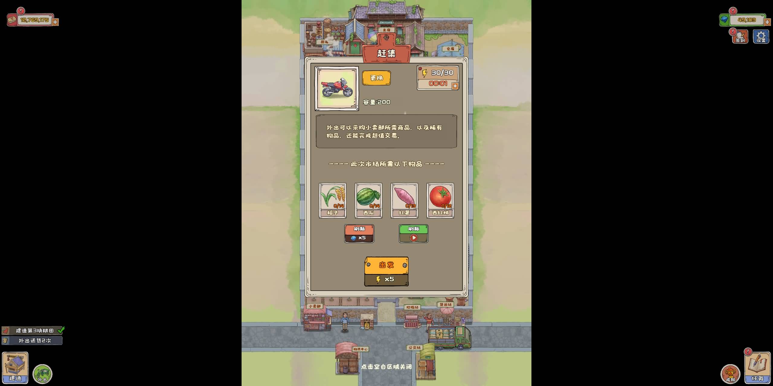 图片[7]- 【王大爷的幸福生活内购版H5】多端数据互通+全自动搭建服务端+windows服务端+源码+详细搭建教程-妖妖灵资源网