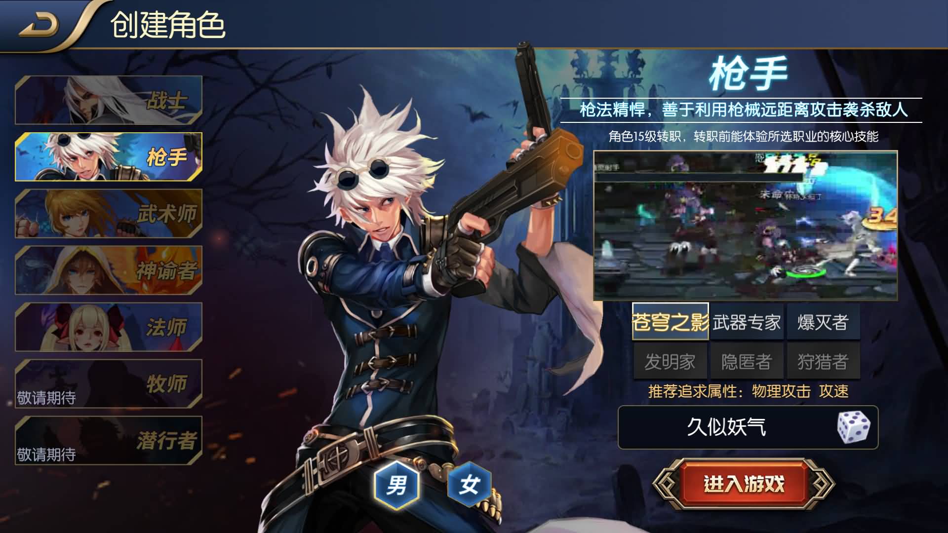 图片[4]-【阿拉德】【神话大陆120级】+全自动搭建服务端+网页管理后台+GM授权后台+安卓客户端+视频搭建教程-妖妖灵资源网