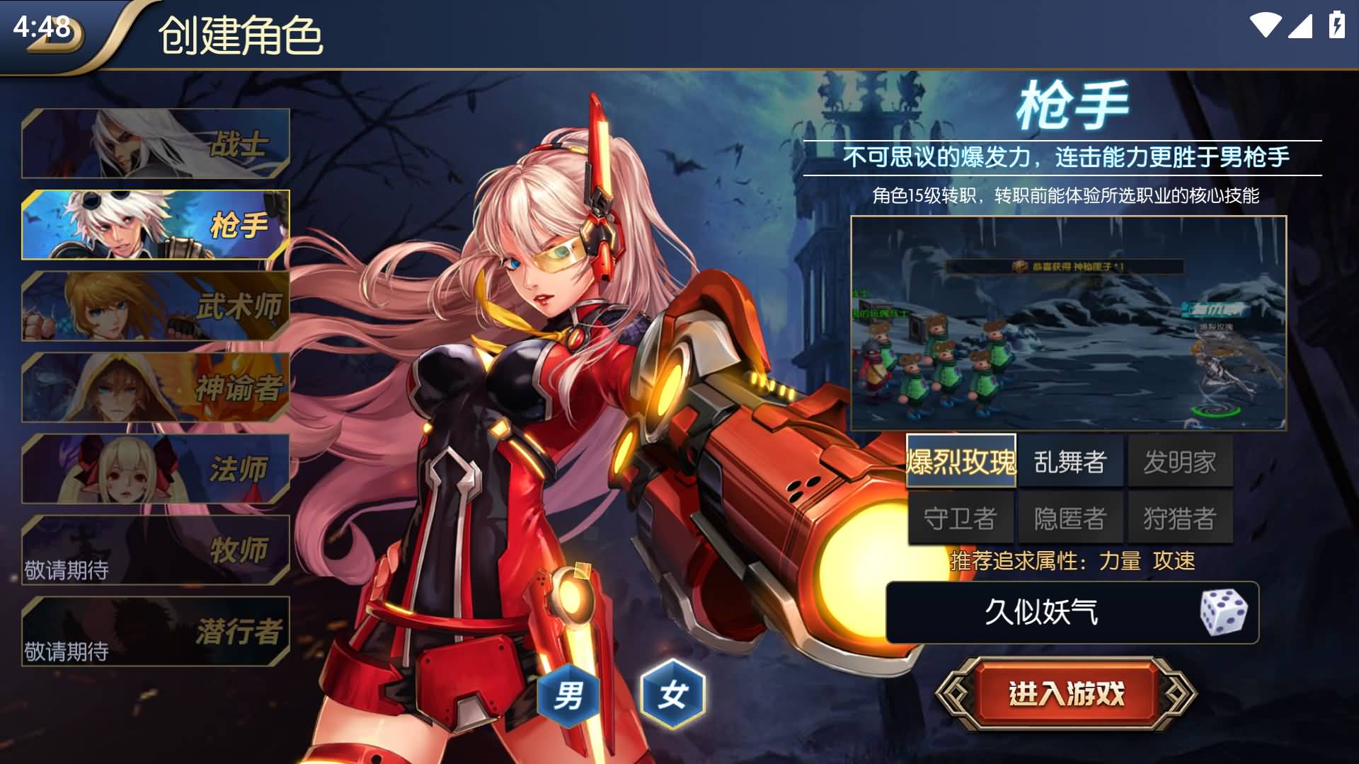 图片[5]-【阿拉德】【神话大陆120级】+全自动搭建服务端+网页管理后台+GM授权后台+安卓客户端+视频搭建教程-妖妖灵资源网