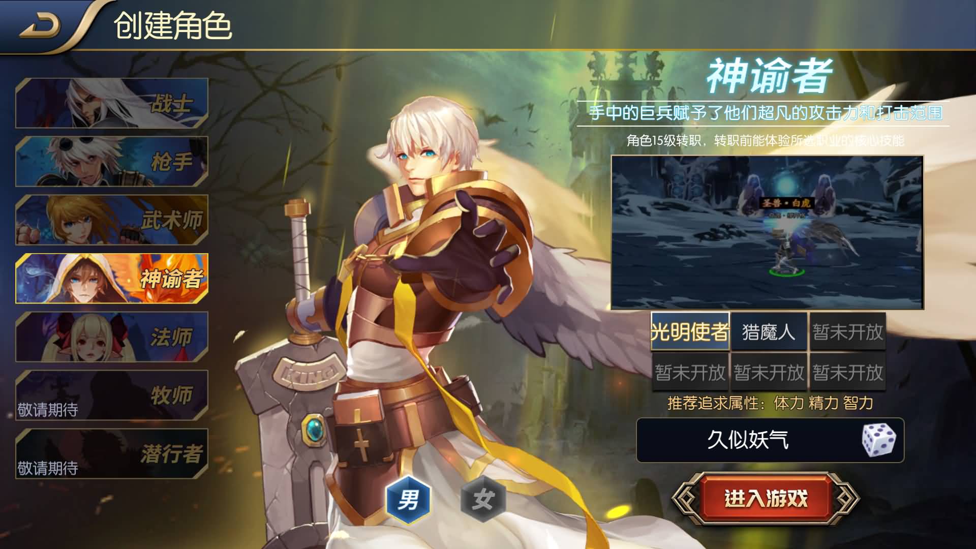 图片[7]-【阿拉德】【神话大陆120级】+全自动搭建服务端+网页管理后台+GM授权后台+安卓客户端+视频搭建教程-妖妖灵资源网