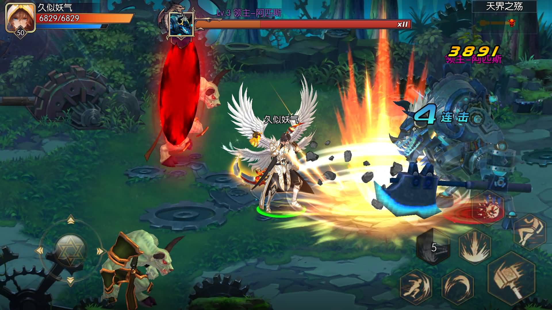 【阿拉德】【神话大陆120级】+全自动搭建服务端+网页管理后台+GM授权后台+安卓客户端+视频搭建教程-妖妖灵资源网