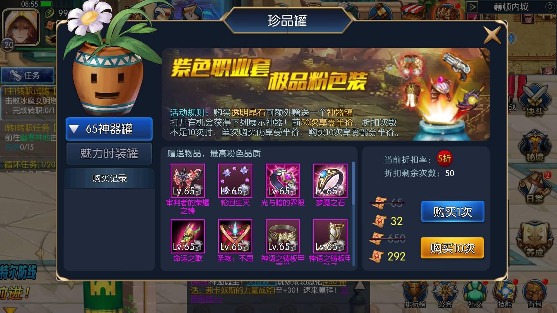 图片[12]-【阿拉德】【神话大陆120级】+全自动搭建服务端+网页管理后台+GM授权后台+安卓客户端+视频搭建教程-妖妖灵资源网