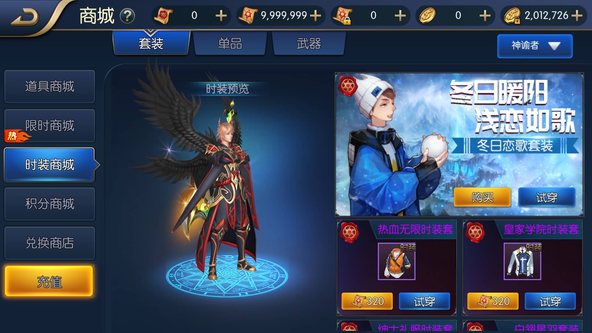 图片[16]-【阿拉德】【神话大陆120级】+全自动搭建服务端+网页管理后台+GM授权后台+安卓客户端+视频搭建教程-妖妖灵资源网