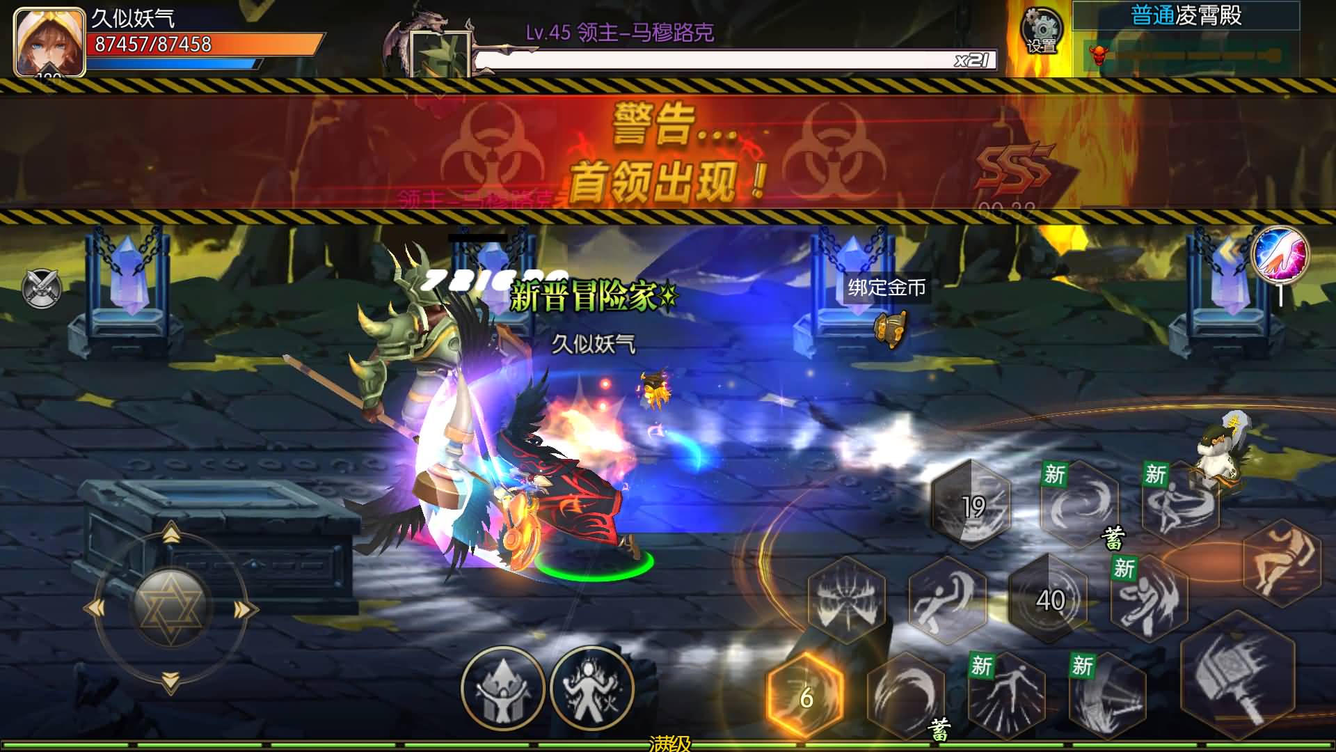 图片[18]-【阿拉德】【神话大陆120级】+全自动搭建服务端+网页管理后台+GM授权后台+安卓客户端+视频搭建教程-妖妖灵资源网