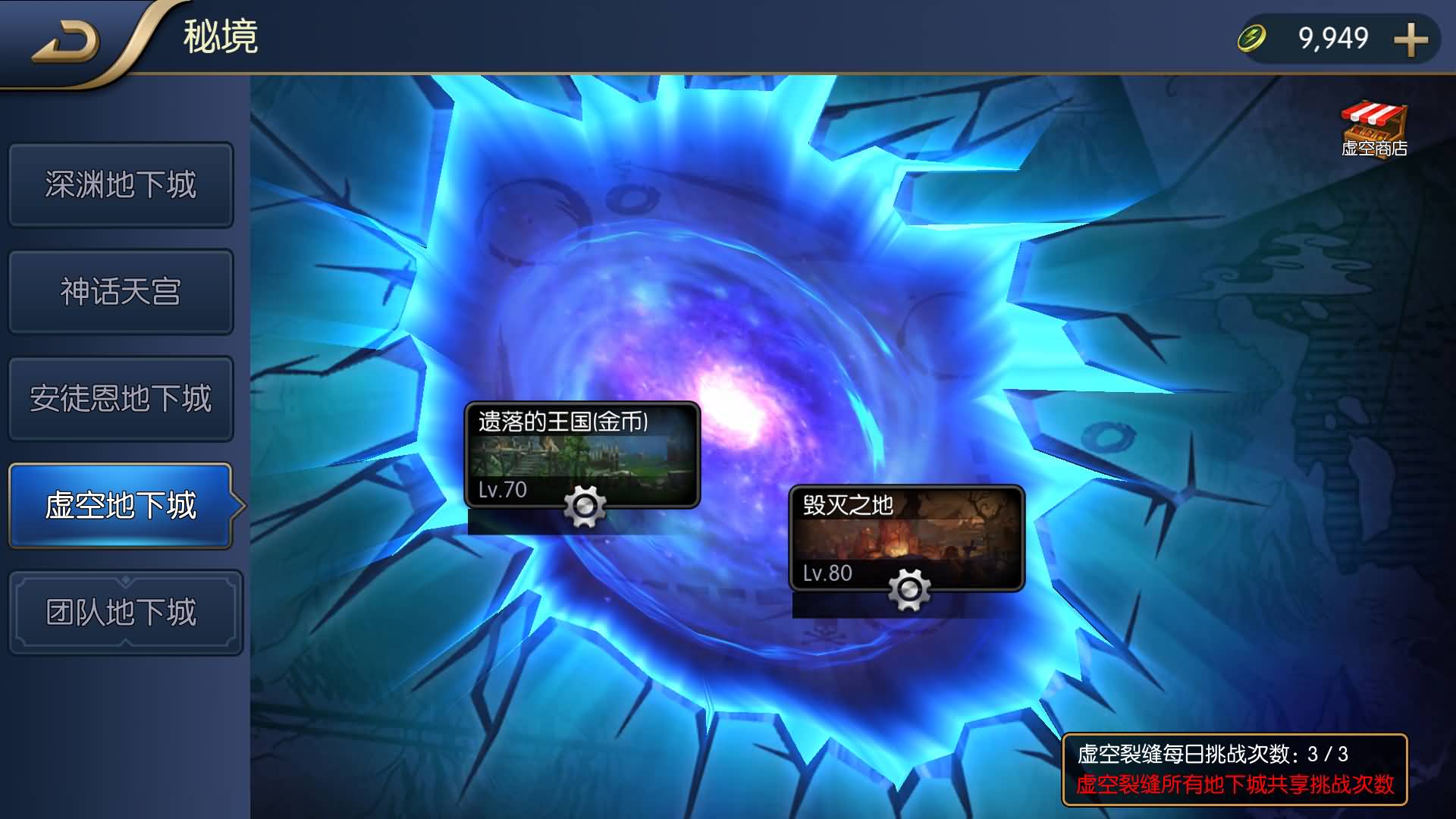 图片[19]-【阿拉德】【神话大陆120级】+全自动搭建服务端+网页管理后台+GM授权后台+安卓客户端+视频搭建教程-妖妖灵资源网