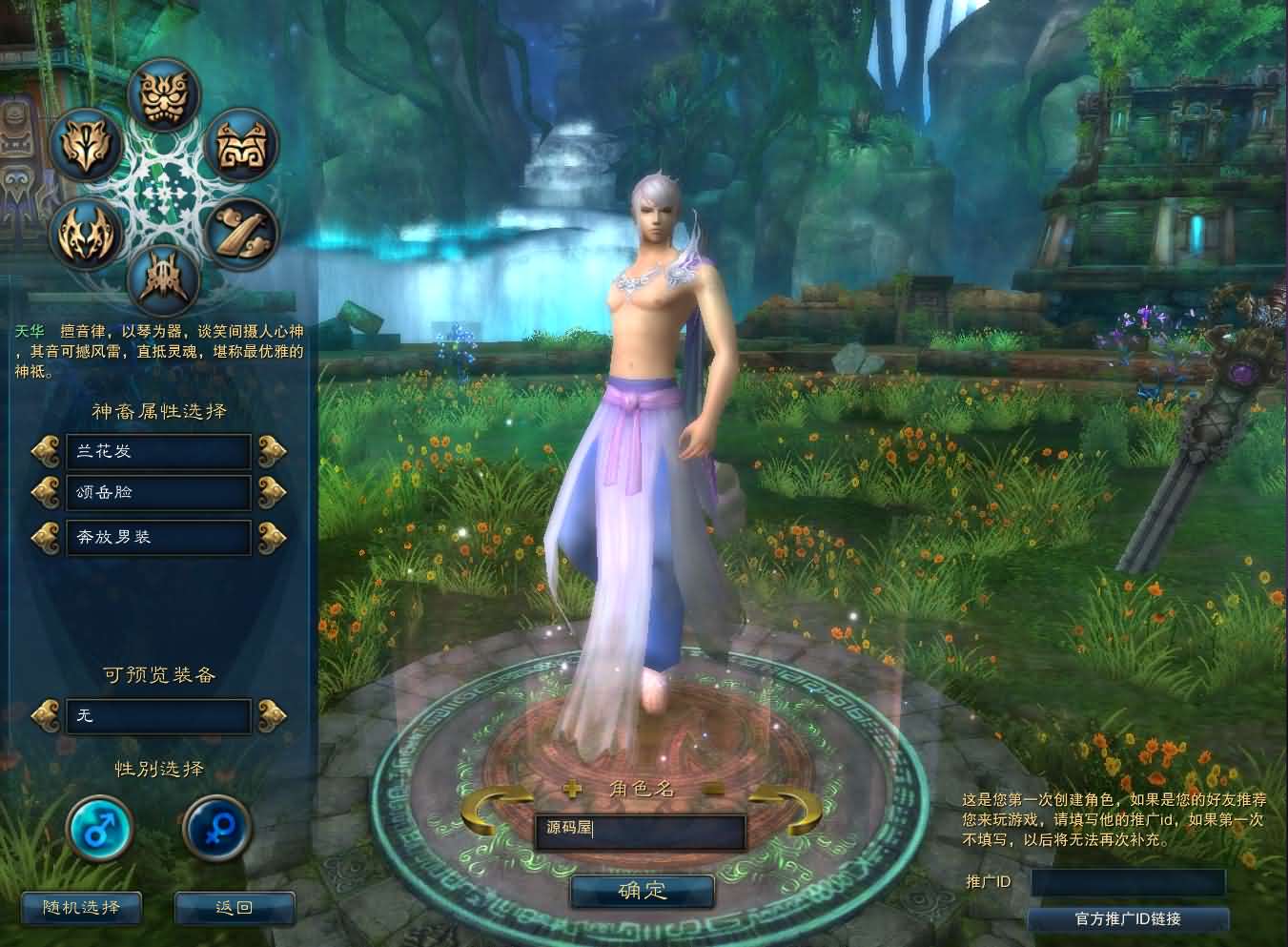 图片[3]- 3DMMORPG端游【拾年诛仙·地宫12职业V3.5超燃优化版】最新整理单机一键即玩镜像端+Linux手工服务端+GM工具+网页注册+PC客户端+详细搭建教程-妖妖灵资源网