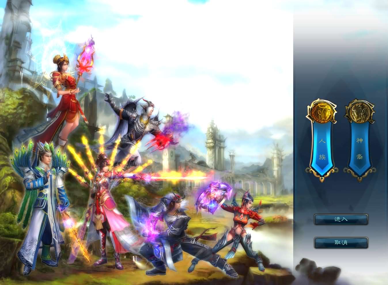 图片[4]- 3DMMORPG端游【拾年诛仙·地宫12职业V3.5超燃优化版】最新整理单机一键即玩镜像端+Linux手工服务端+GM工具+网页注册+PC客户端+详细搭建教程-妖妖灵资源网