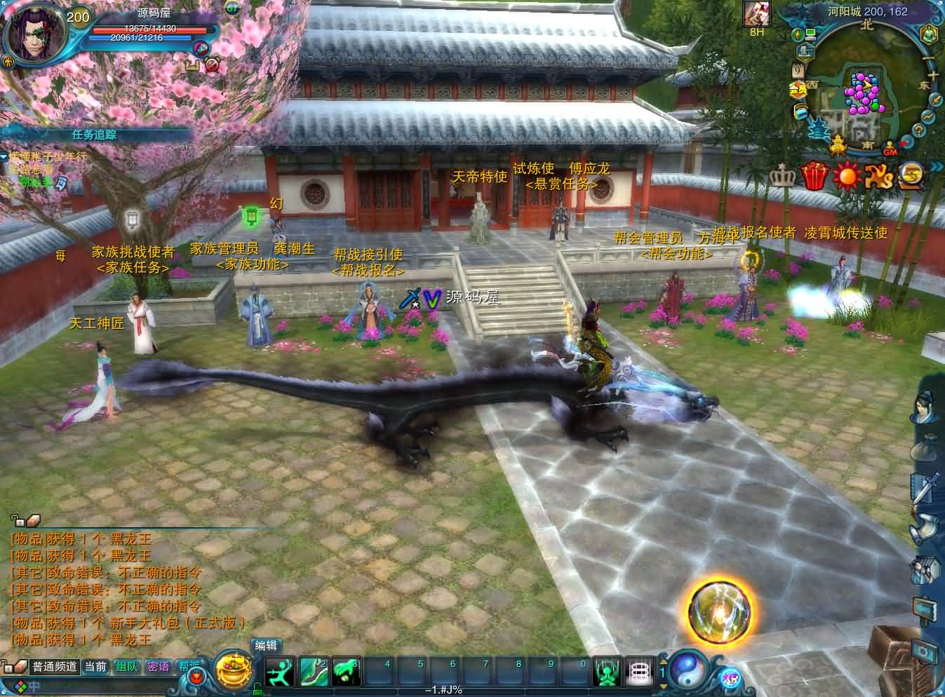 图片[7]- 3DMMORPG端游【拾年诛仙·地宫12职业V3.5超燃优化版】最新整理单机一键即玩镜像端+Linux手工服务端+GM工具+网页注册+PC客户端+详细搭建教程-妖妖灵资源网