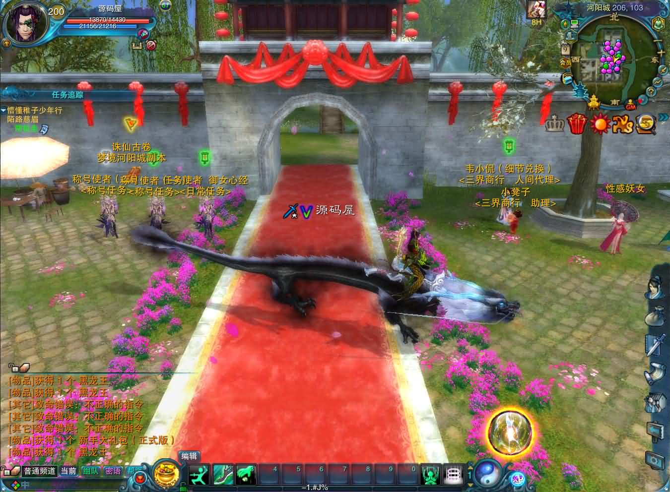 图片[10]- 3DMMORPG端游【拾年诛仙·地宫12职业V3.5超燃优化版】最新整理单机一键即玩镜像端+Linux手工服务端+GM工具+网页注册+PC客户端+详细搭建教程-妖妖灵资源网