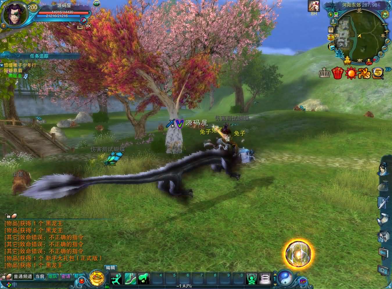 图片[11]- 3DMMORPG端游【拾年诛仙·地宫12职业V3.5超燃优化版】最新整理单机一键即玩镜像端+Linux手工服务端+GM工具+网页注册+PC客户端+详细搭建教程-妖妖灵资源网