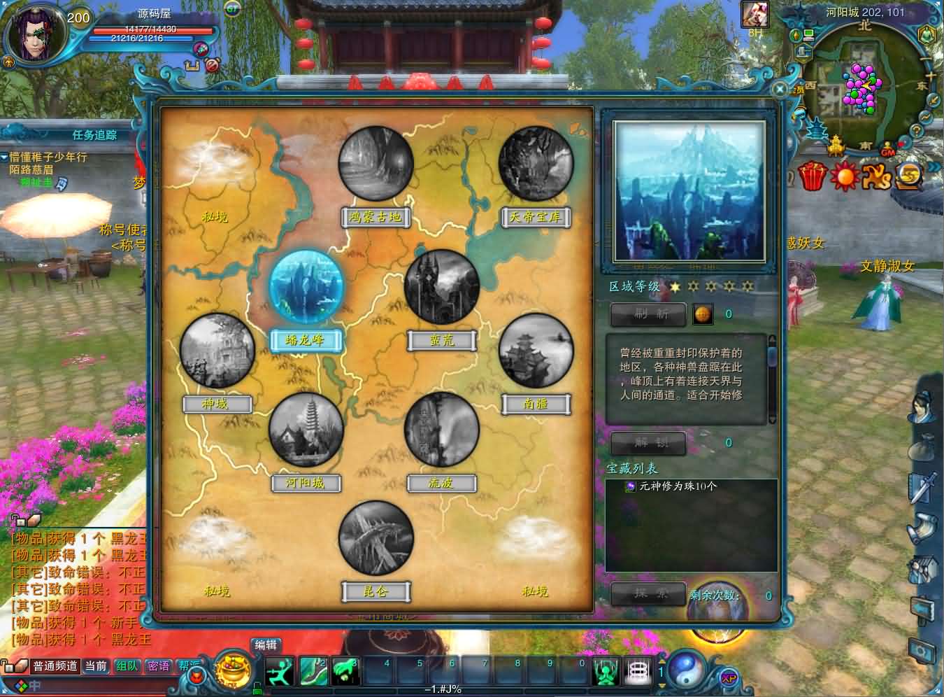 图片[12]- 3DMMORPG端游【拾年诛仙·地宫12职业V3.5超燃优化版】最新整理单机一键即玩镜像端+Linux手工服务端+GM工具+网页注册+PC客户端+详细搭建教程-妖妖灵资源网